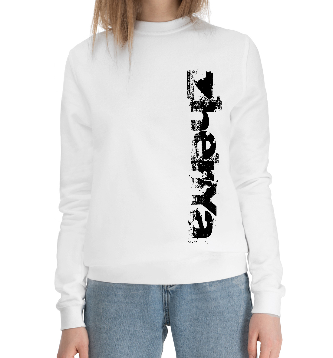 

Женя (брызги красок)