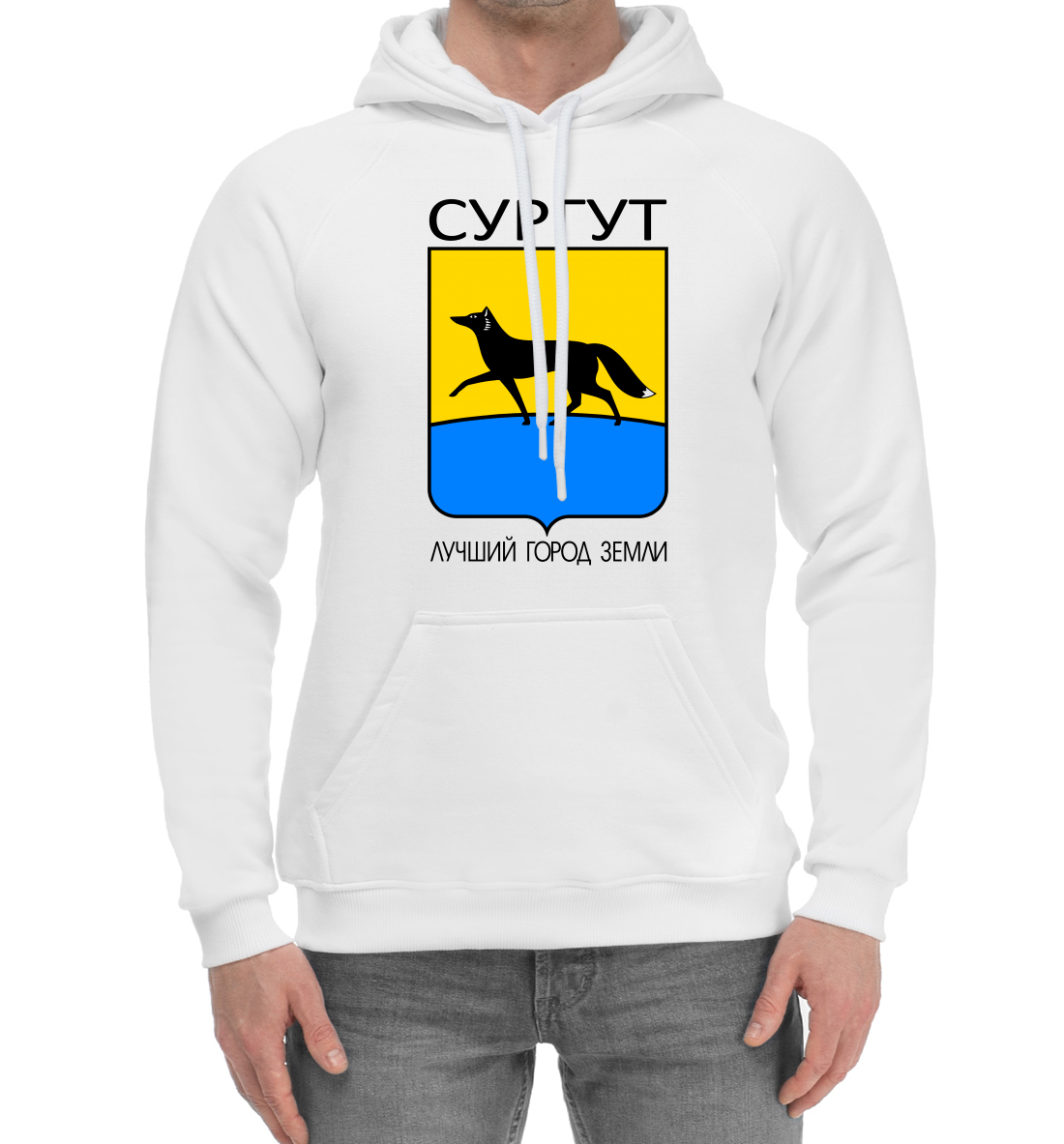 

Сургут