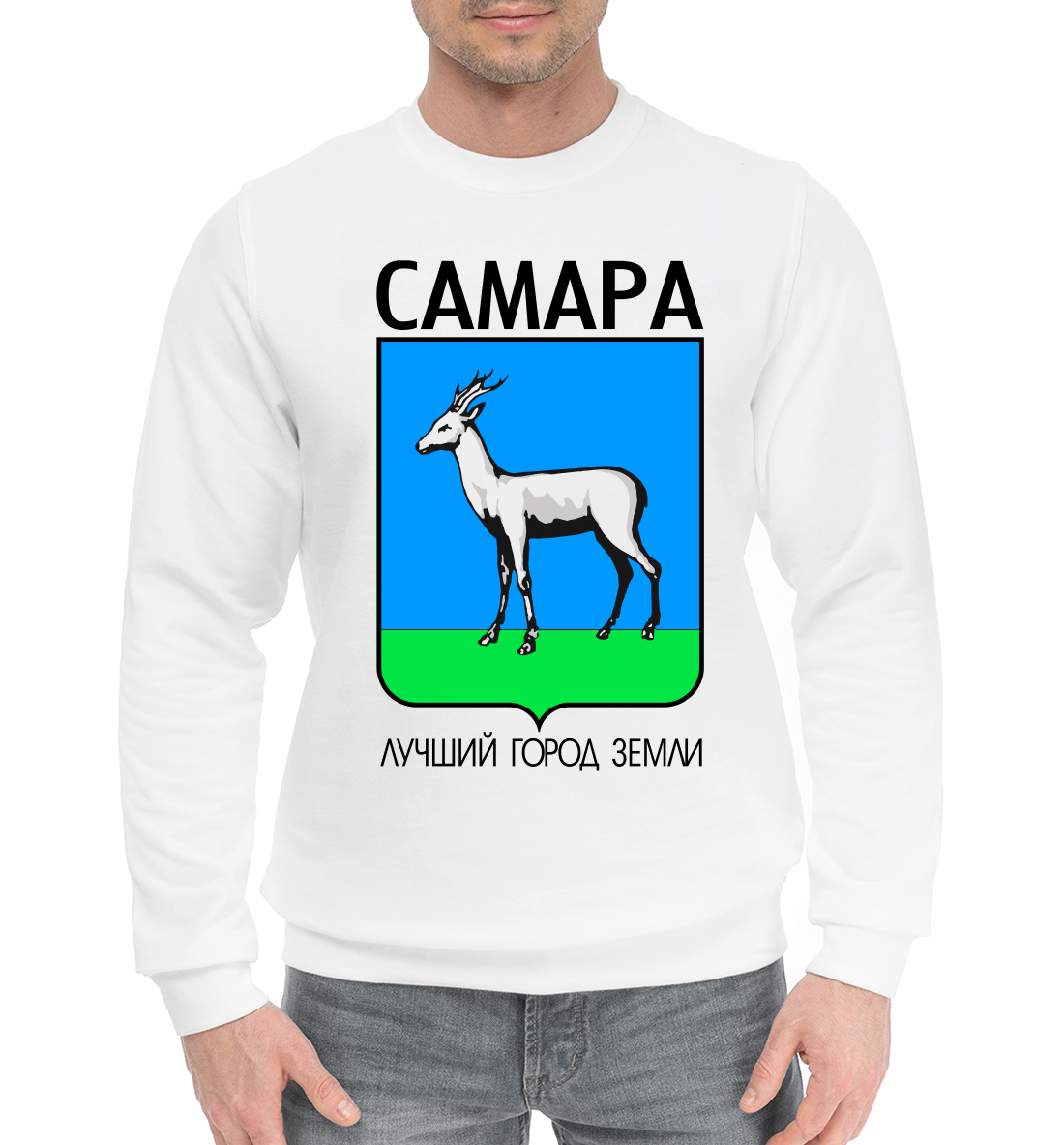 

Самара
