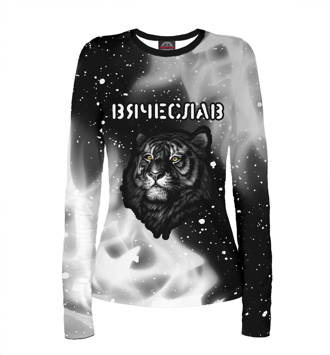 

Вячеслав / Тигр