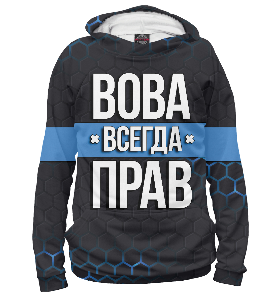 

Вова всегда прав
