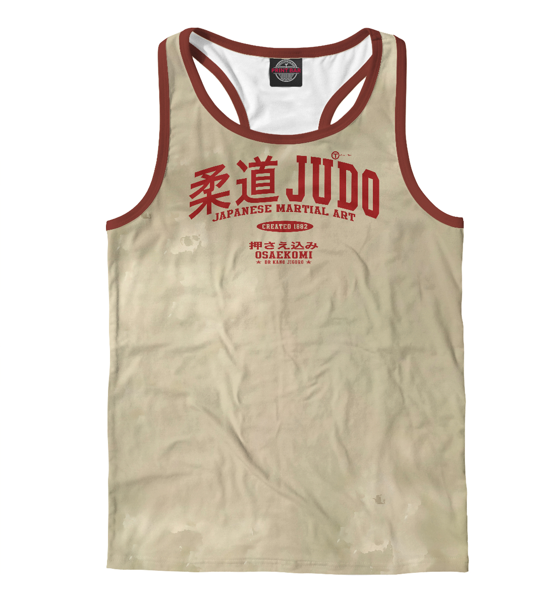 

Judo
