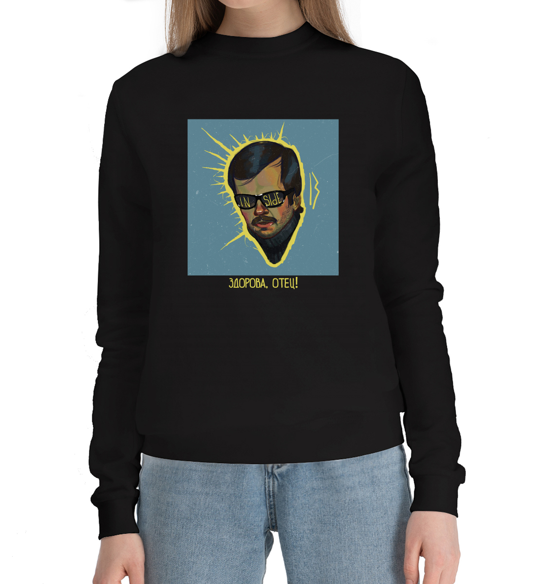 

Внутри Лапенко