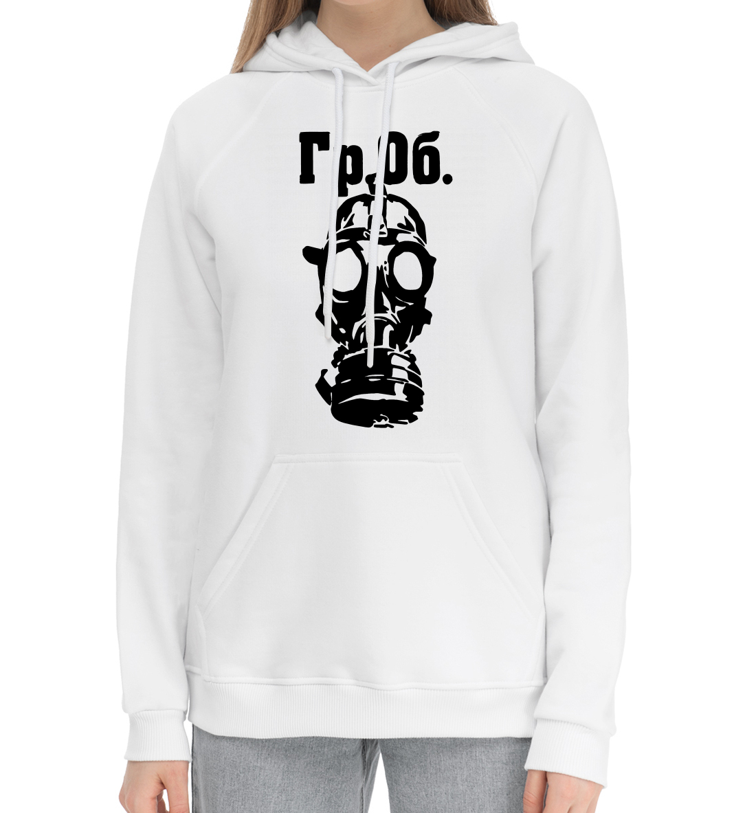 

Гражданская оборона