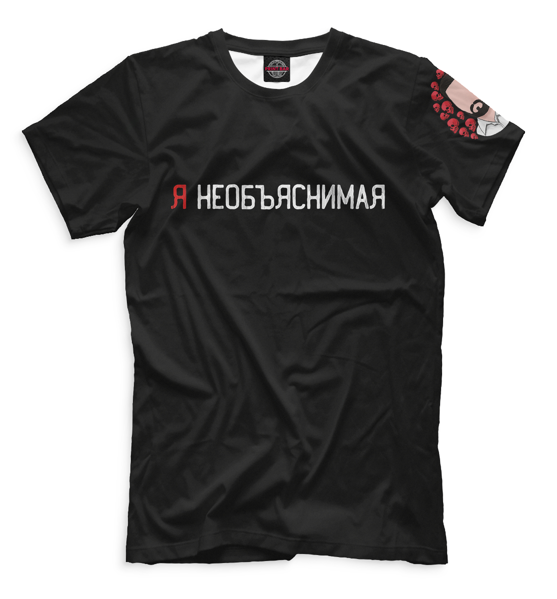 

Необъяснимое