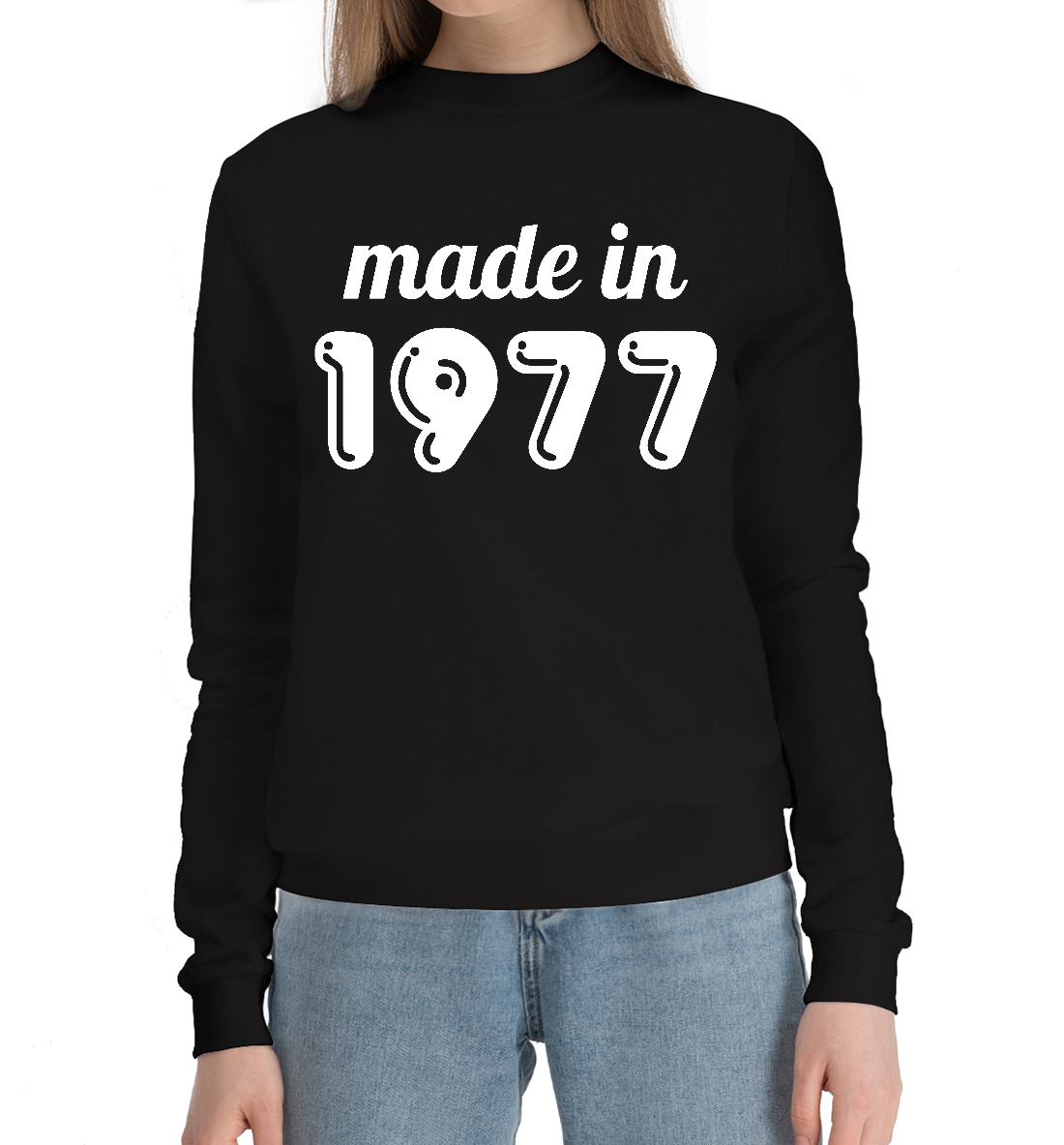 

Made in 1977