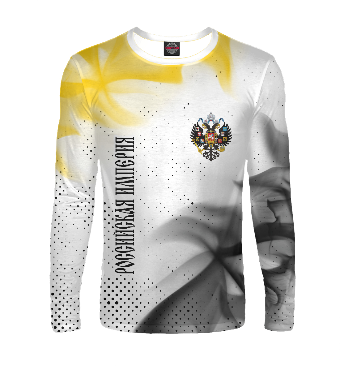 

Российская Империя