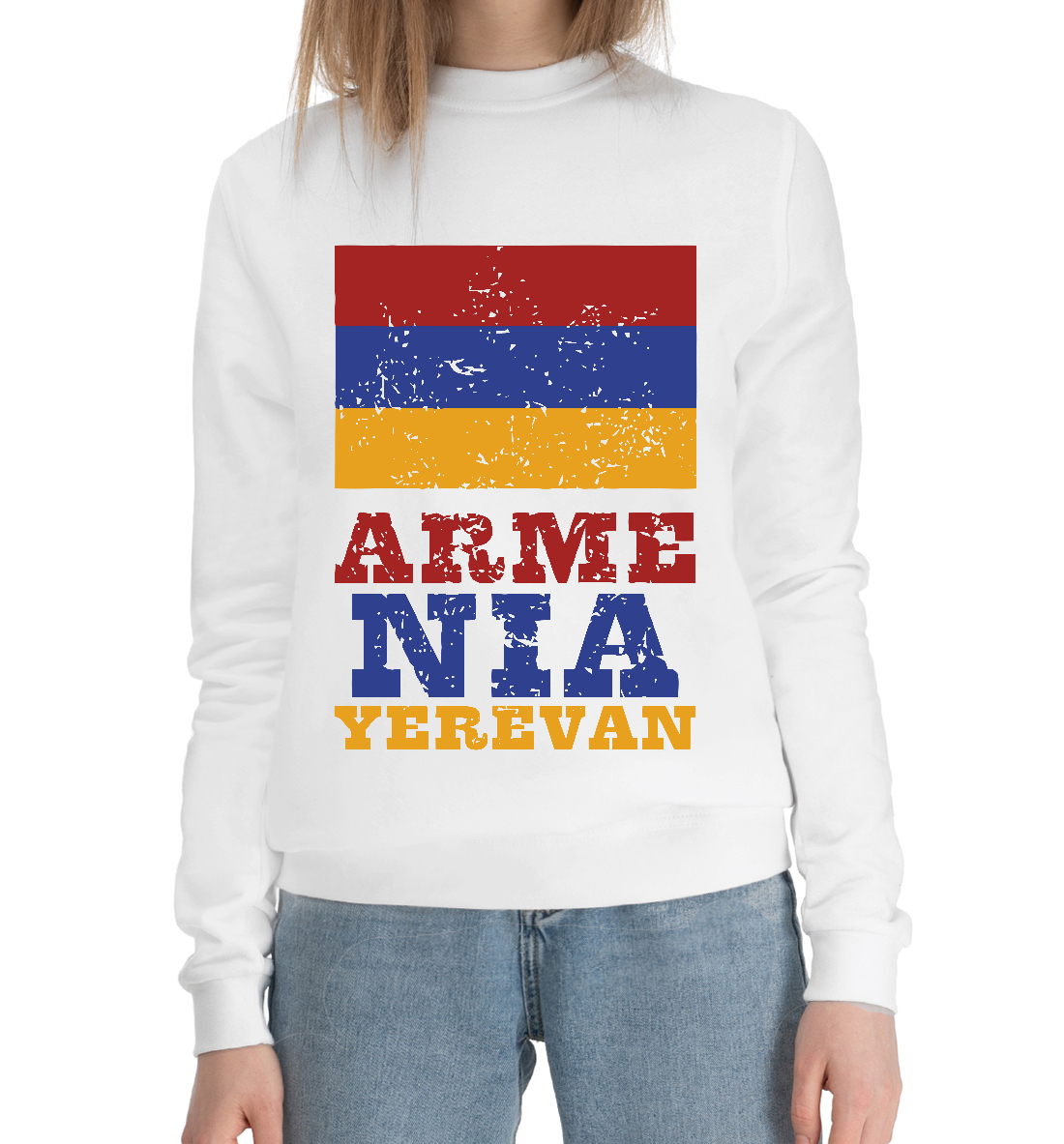 

Ереван - Армения