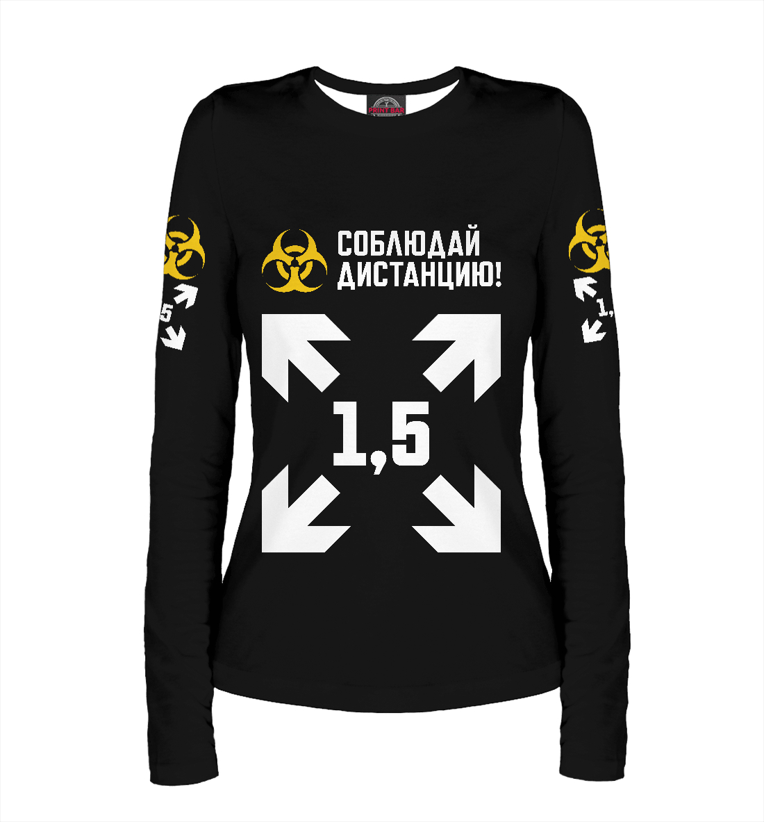 

Дистанция 1,5