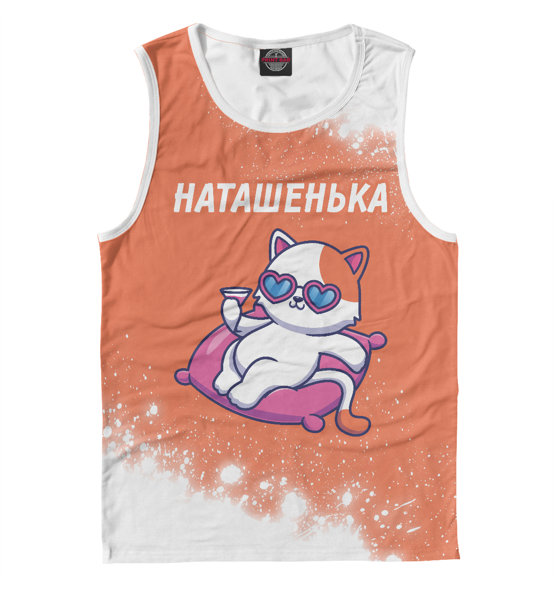 

Наташенька - Кошечка