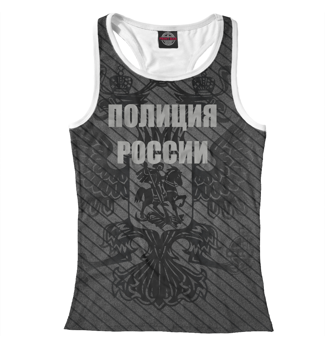 

Полиция