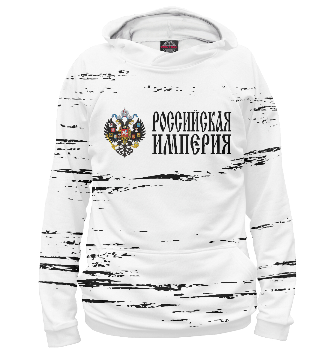 

Российская Империя