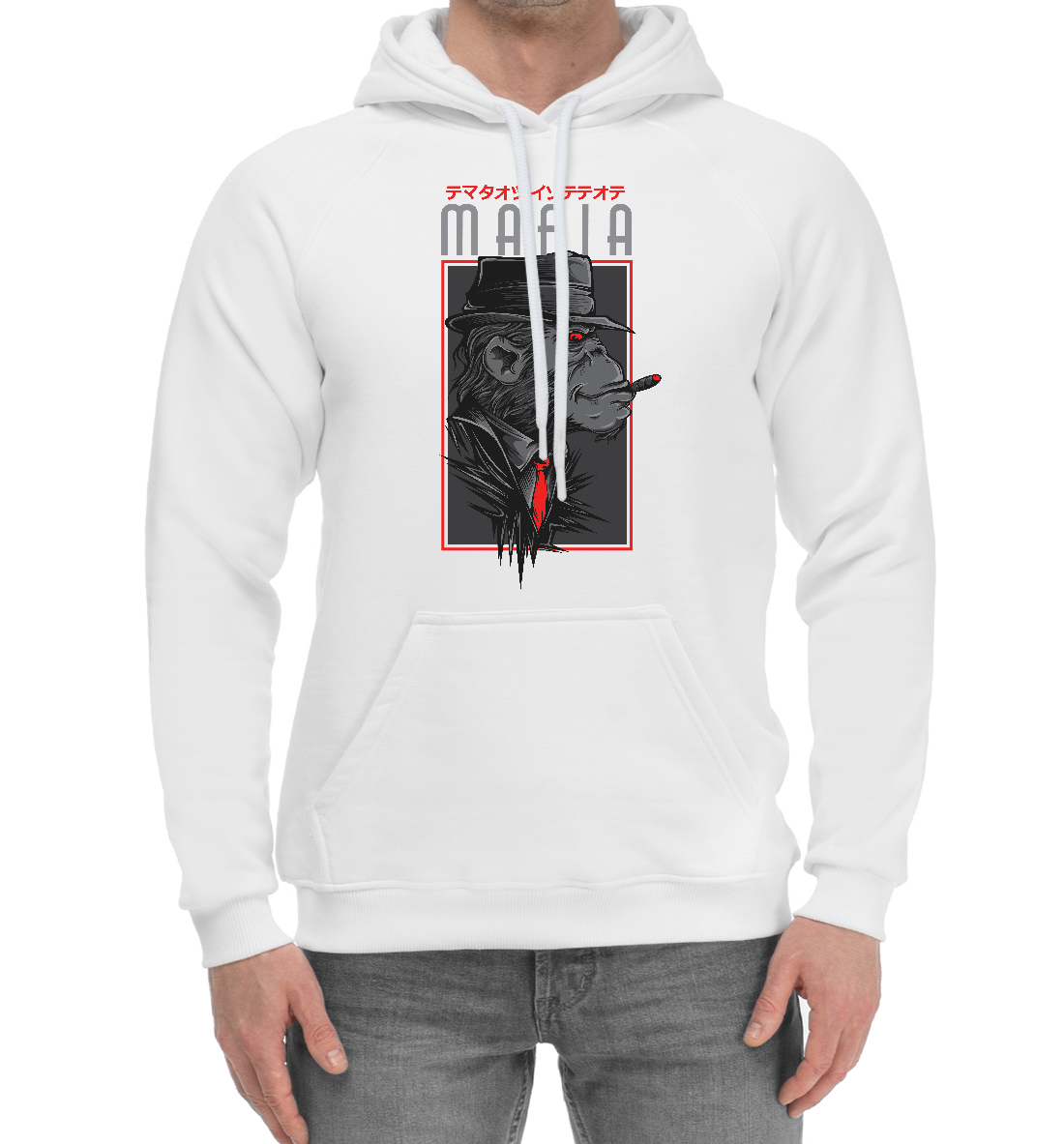 

Mafia
