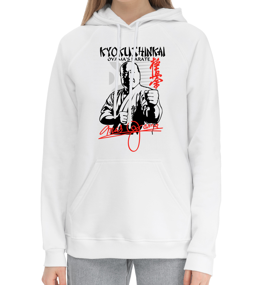 

Масутацу Ояма