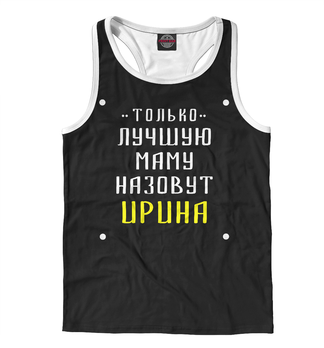 

Ира