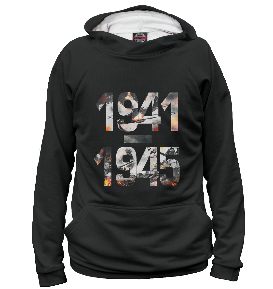 

1941-1945