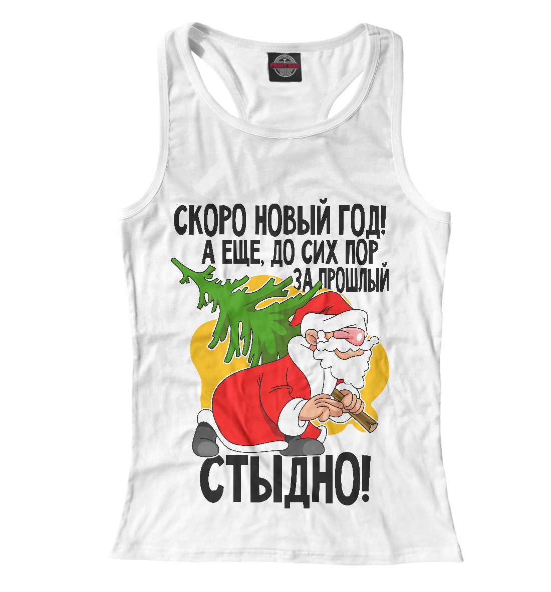 

Скоро новый год