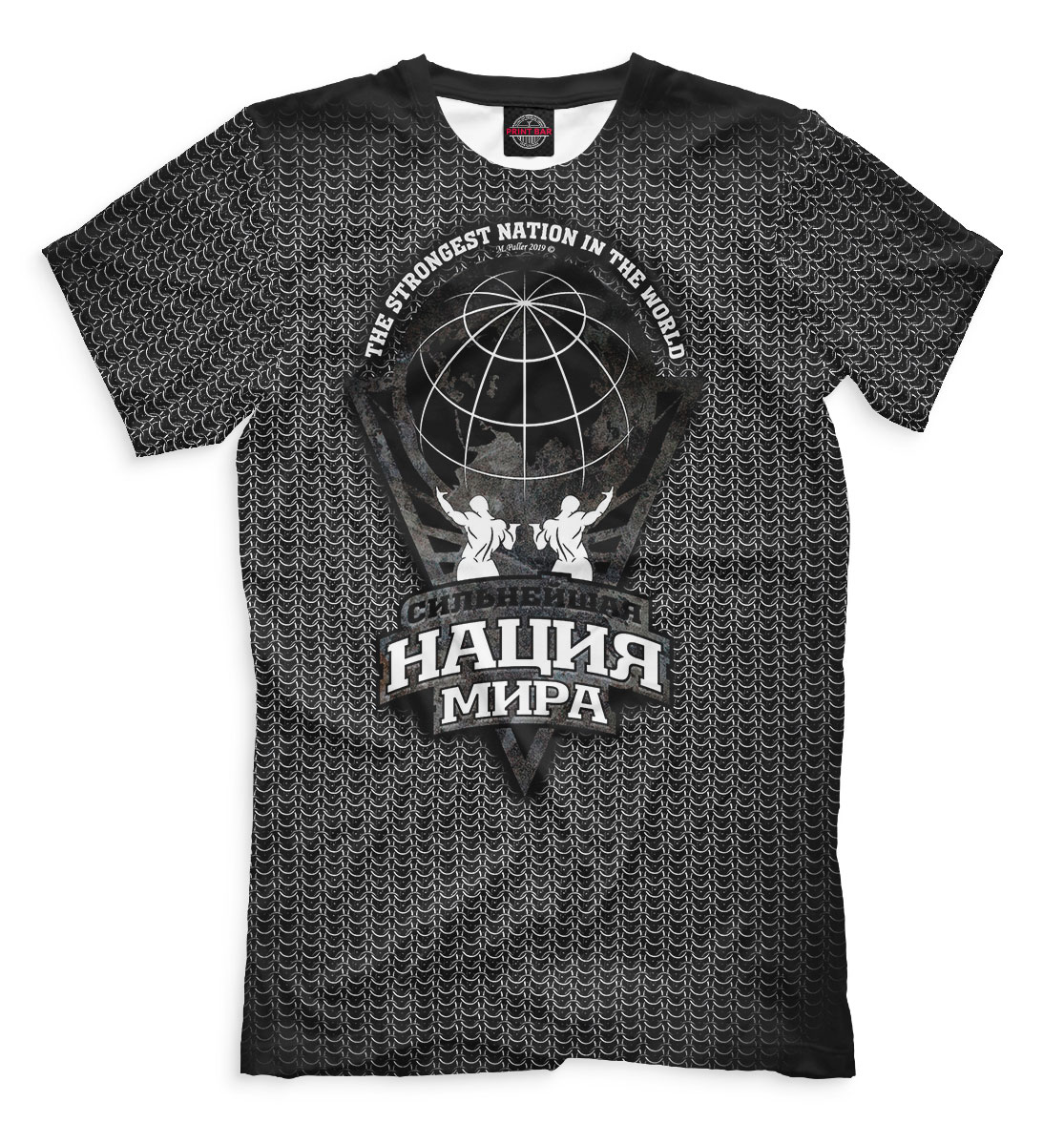 

Сильнейшая нация мира