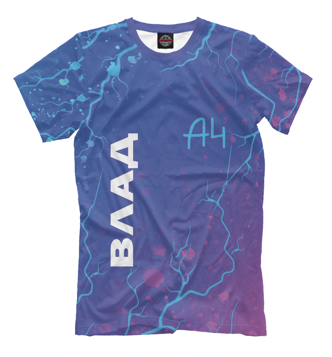 

А4 - Влад Бумага