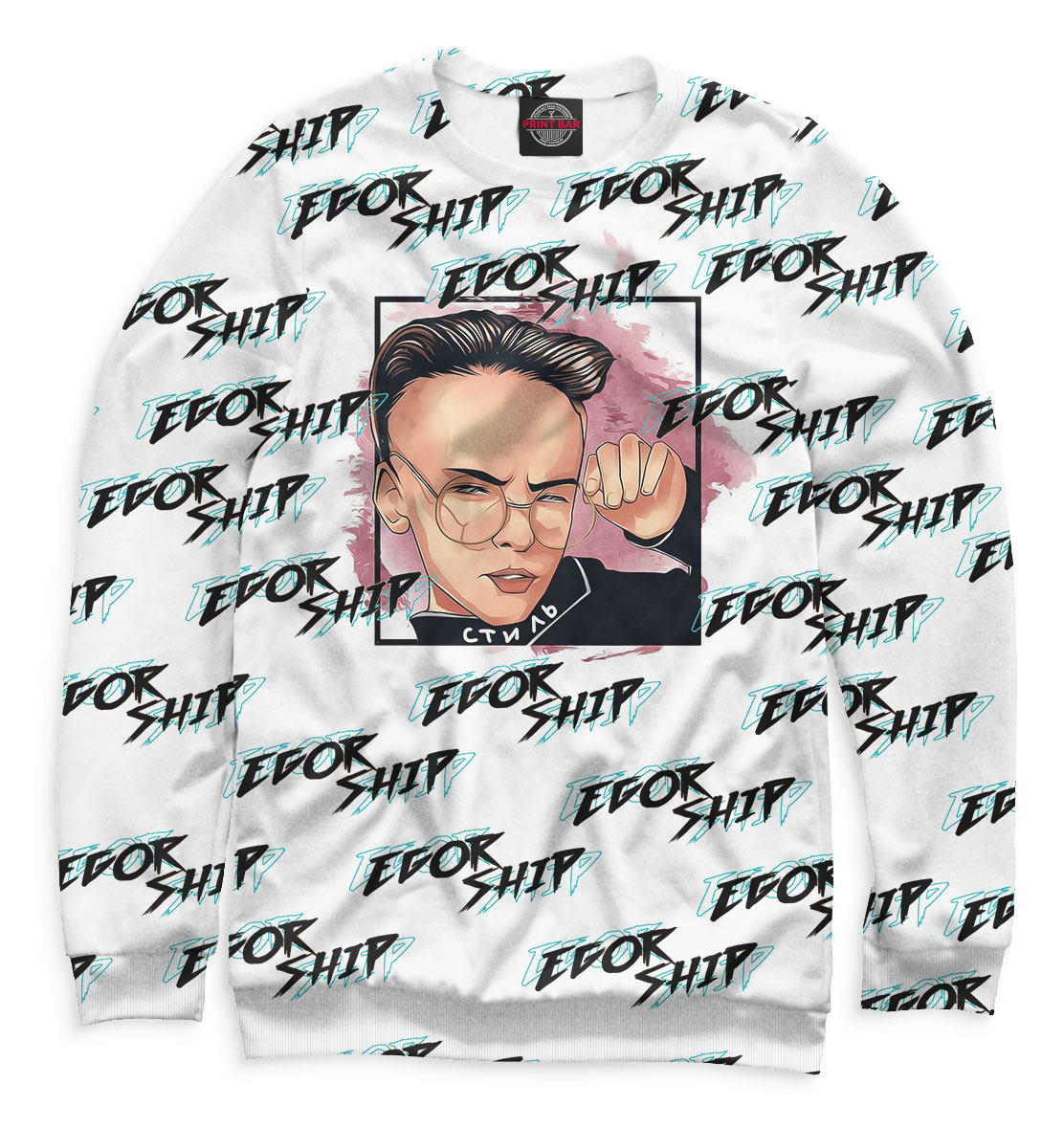 

Егор Шип