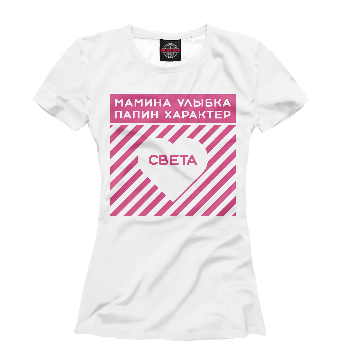 

Света