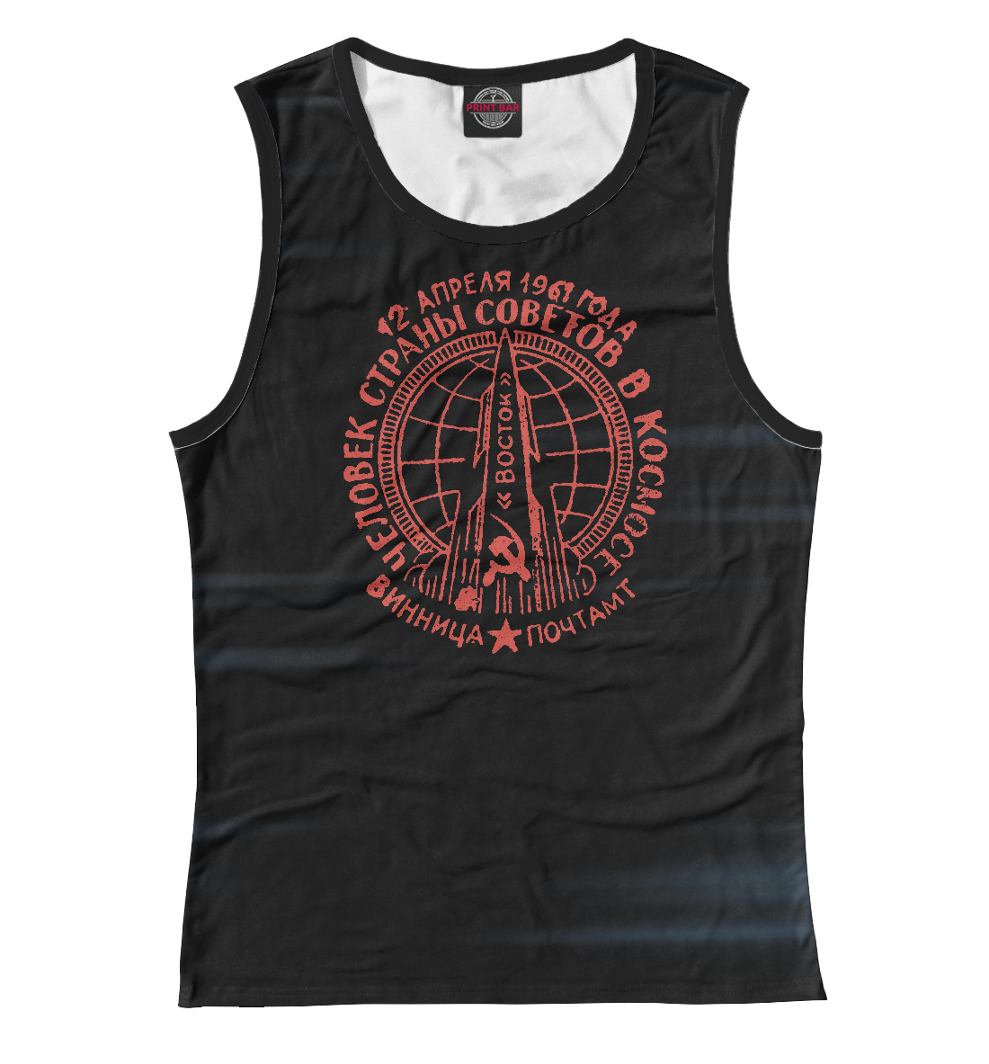 

12 апреля 1961