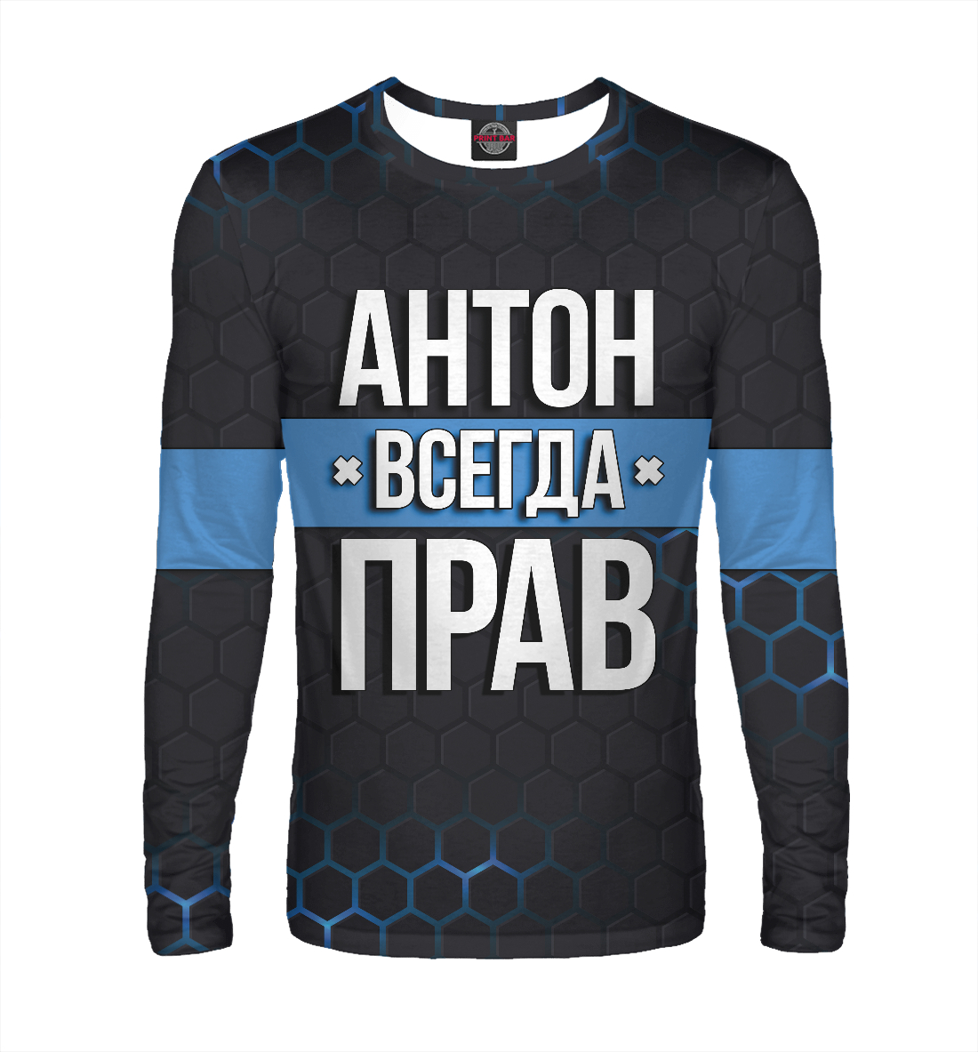 

Антон всегда прав