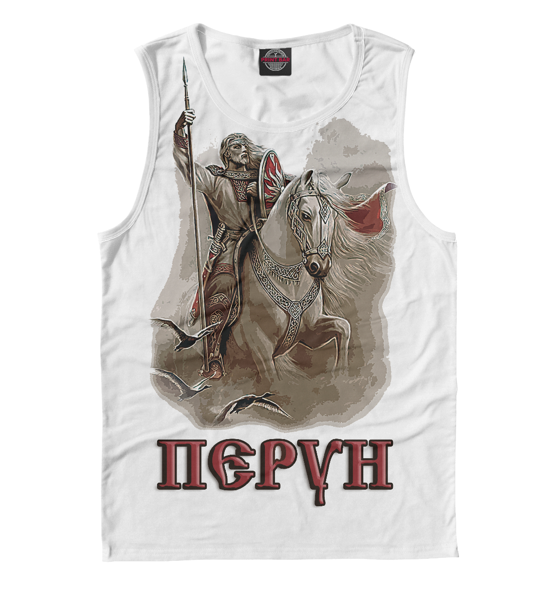 

Перун