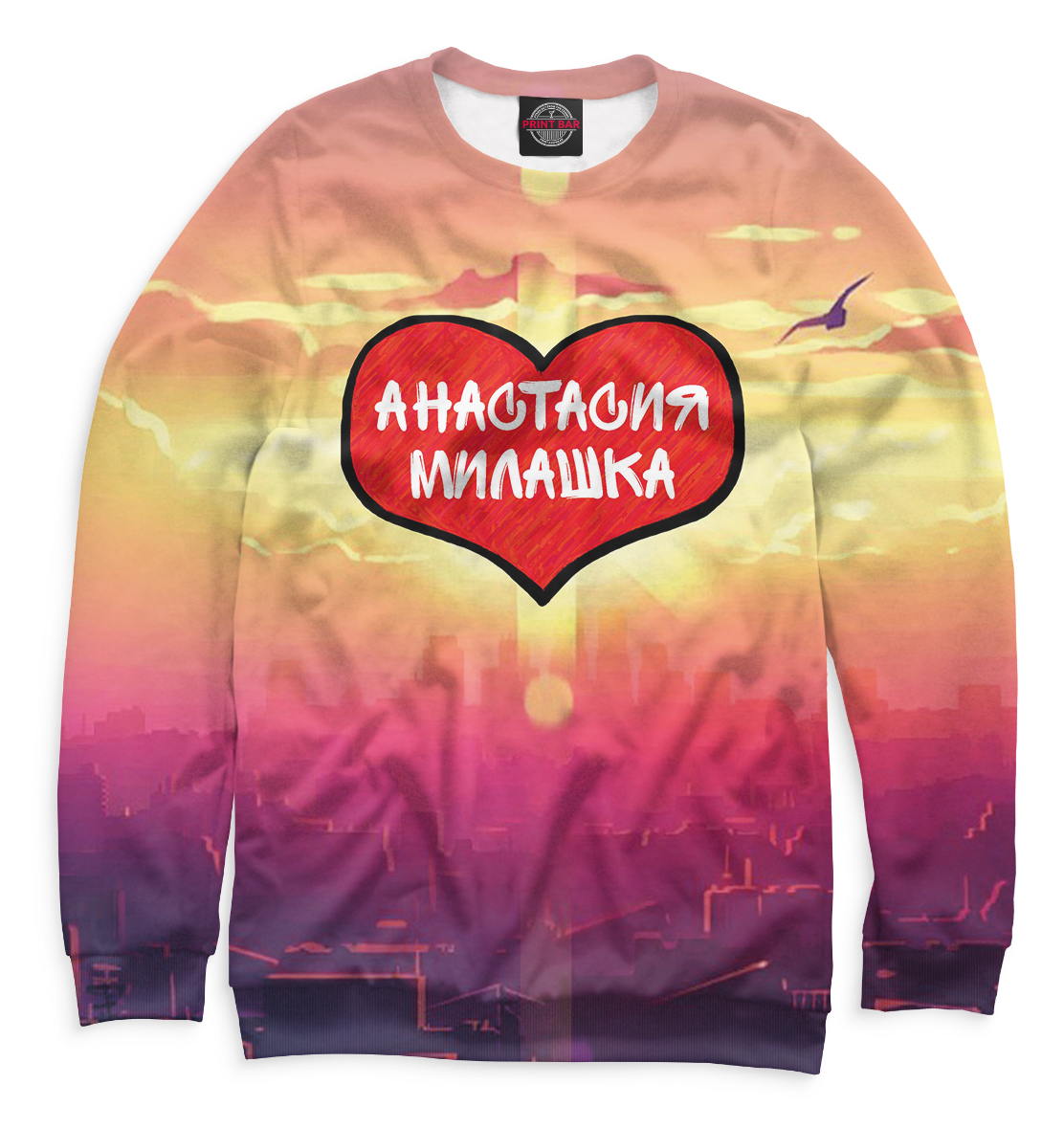

Анастасия — милашка