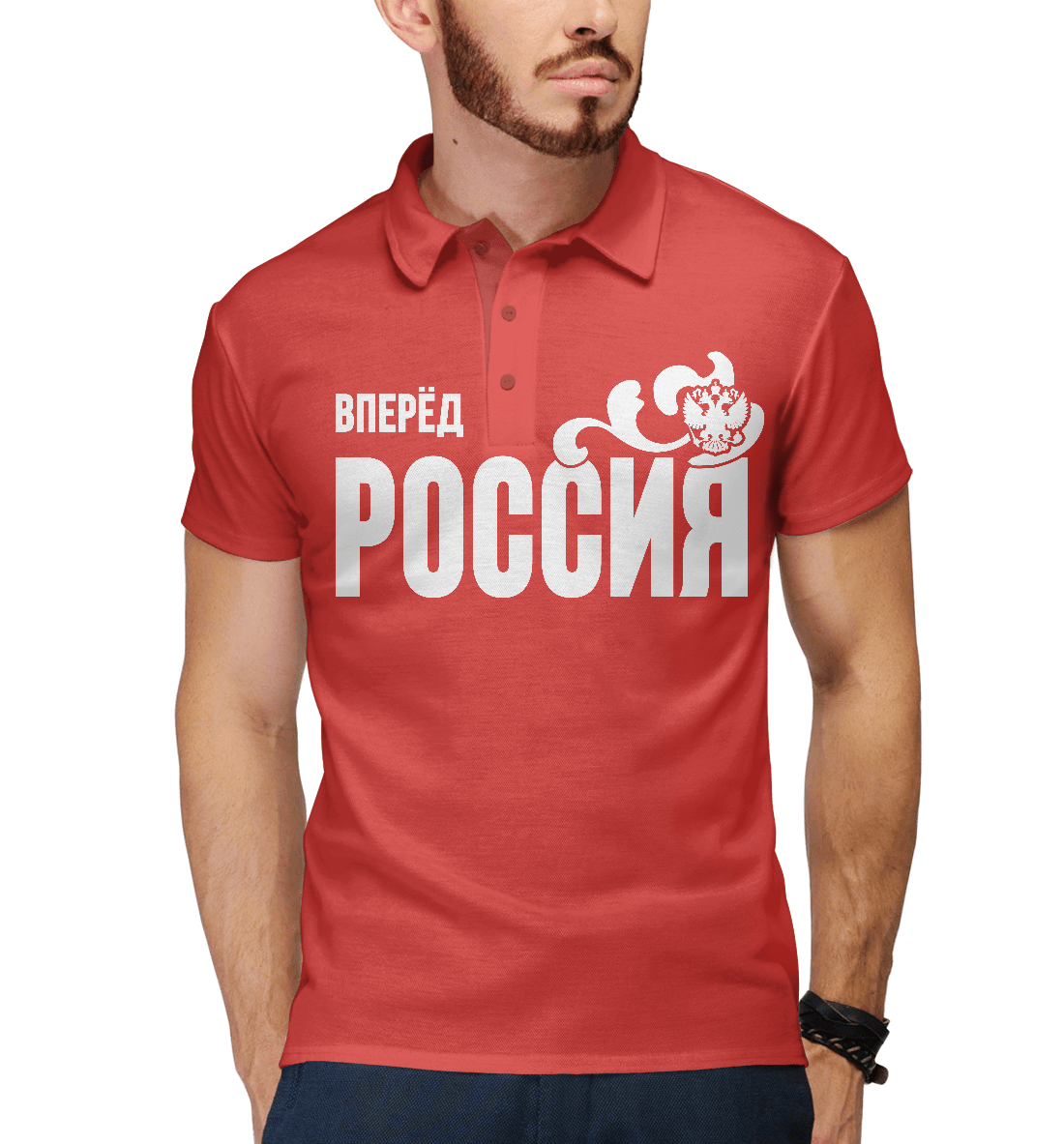 

Вперёд Россия