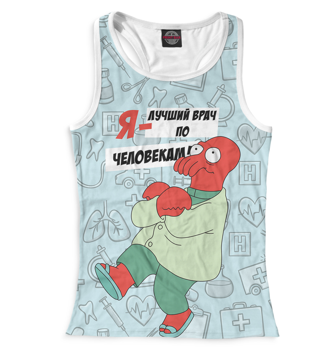 

Я - лучший врач по человекам!