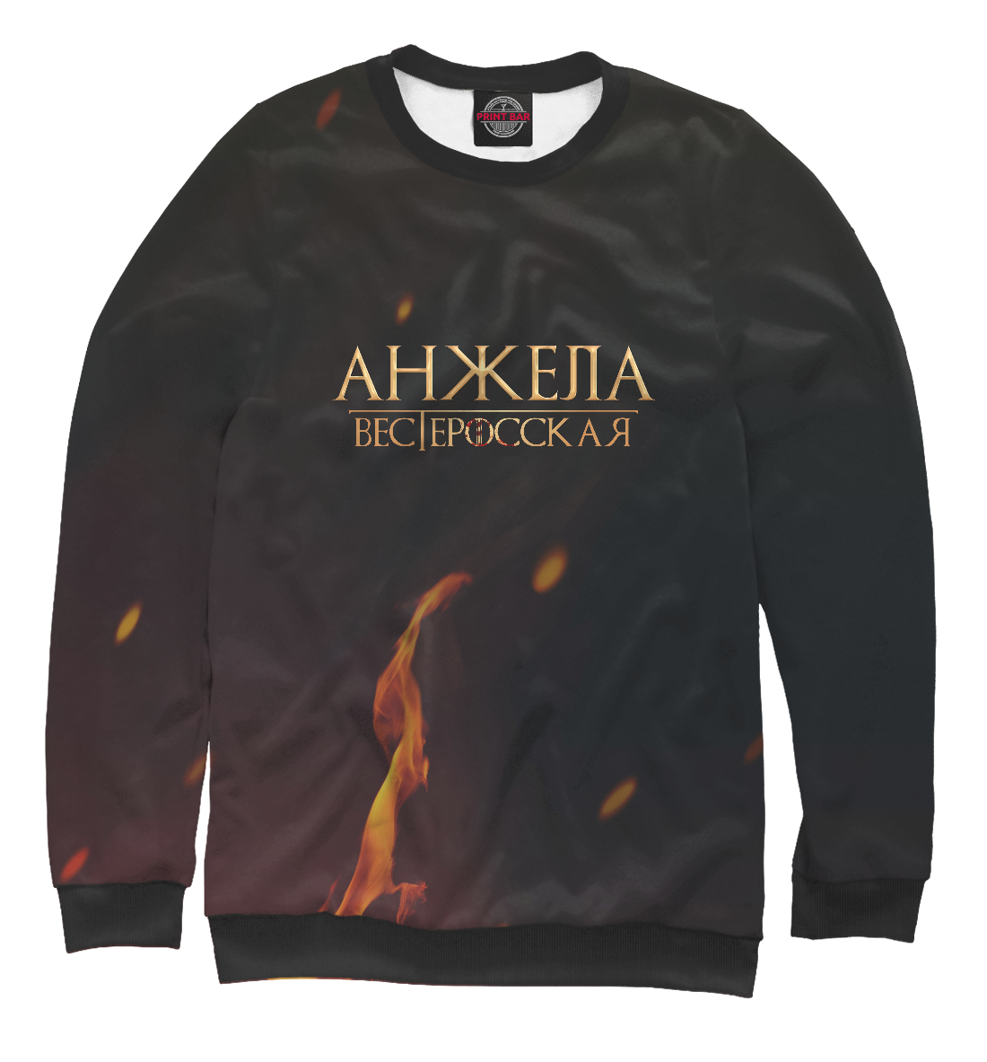 

Анжела Вестеросская