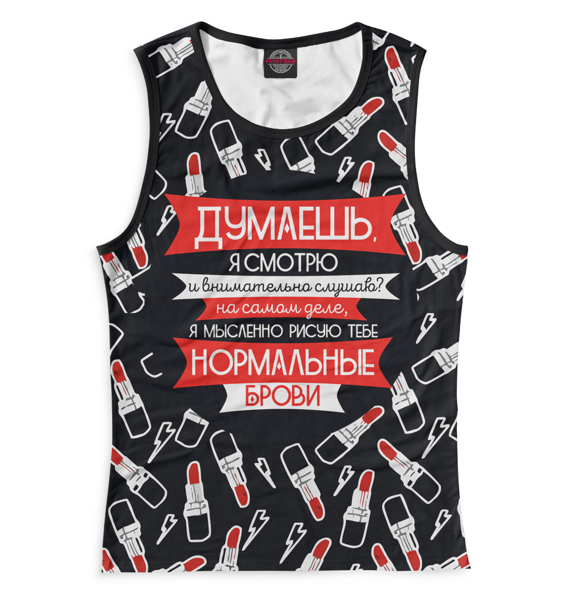 

Нормальные брови