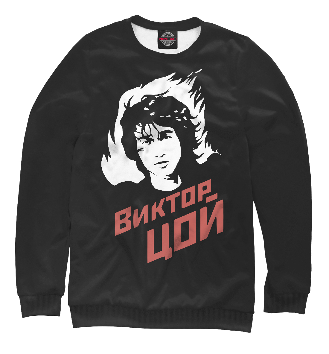 

Виктор Цой