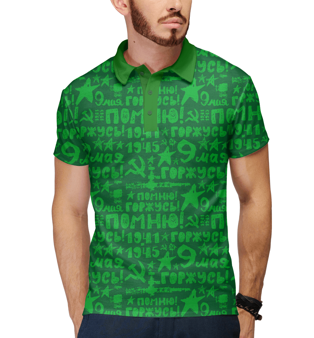 

9 мая