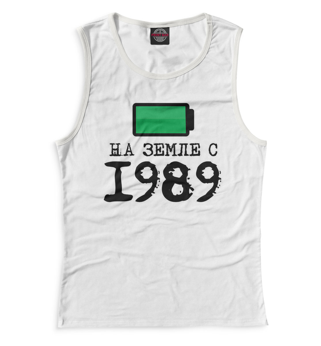 

На Земле с 1989