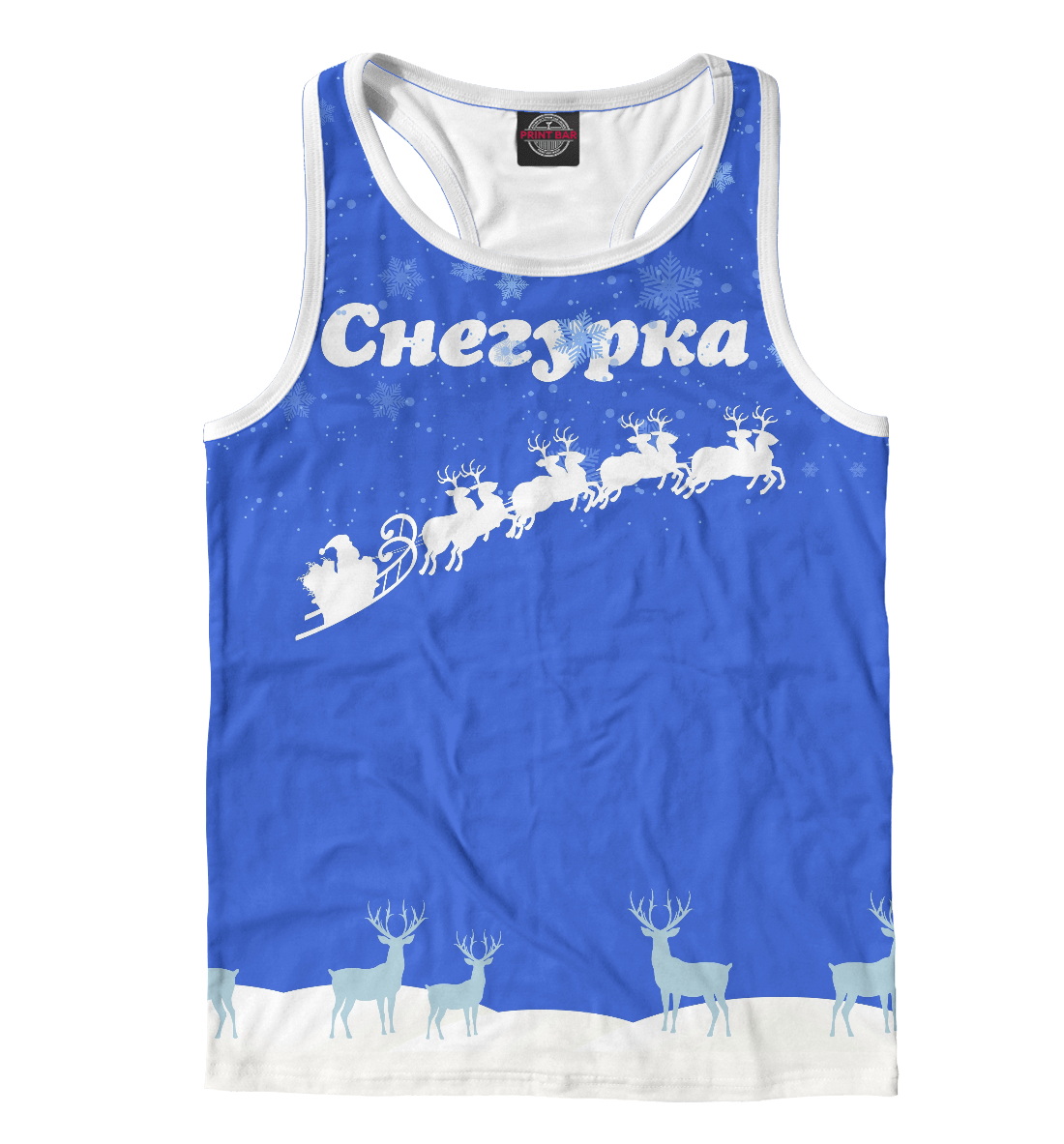

Снегурка