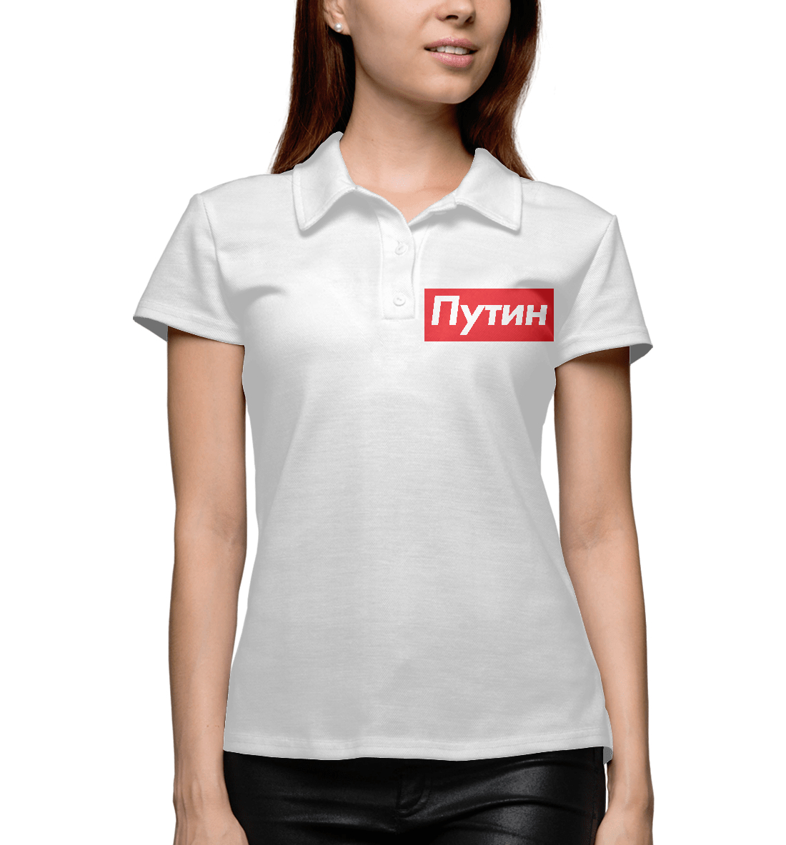 

Путин