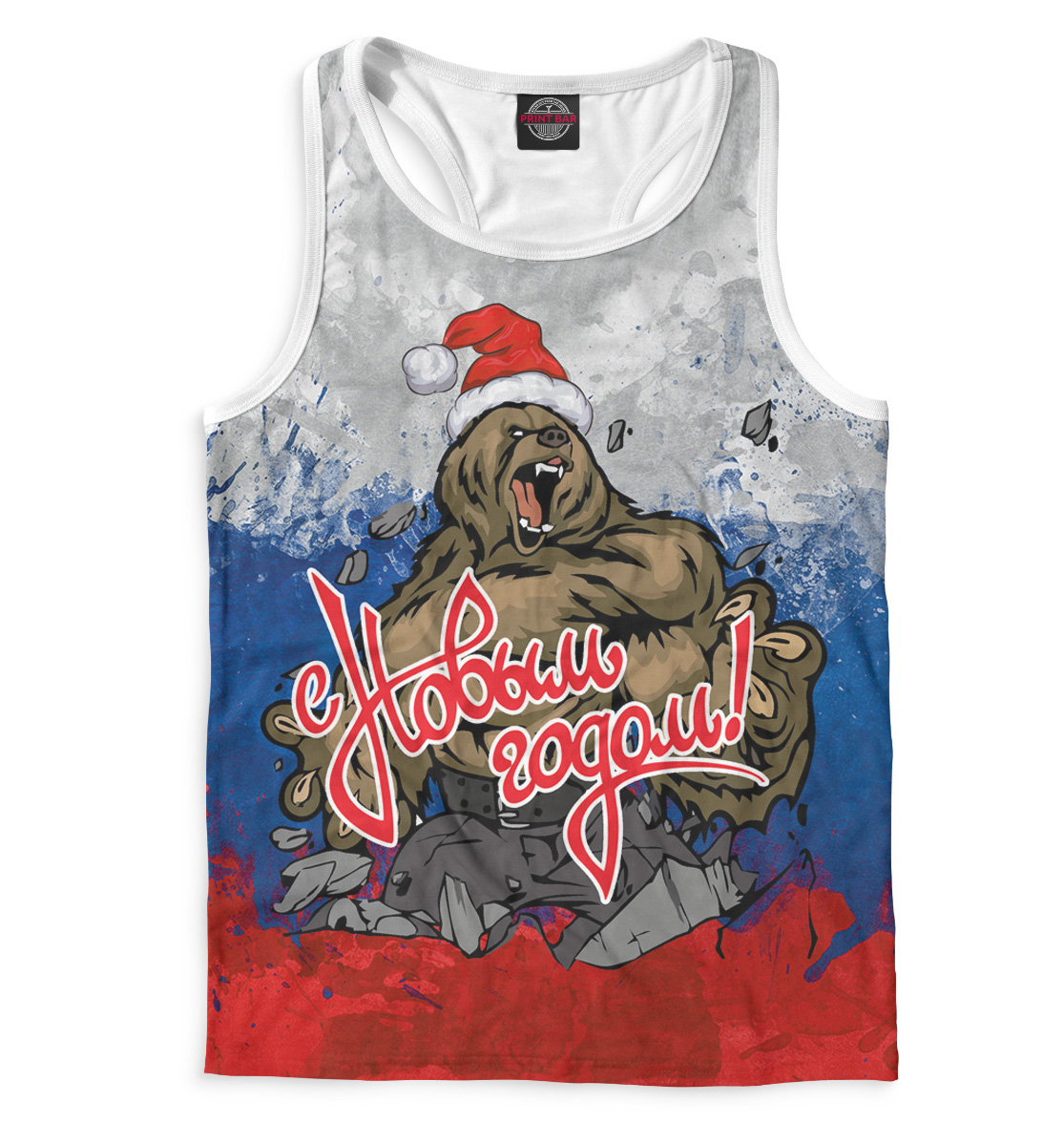 

С Новым Годом!