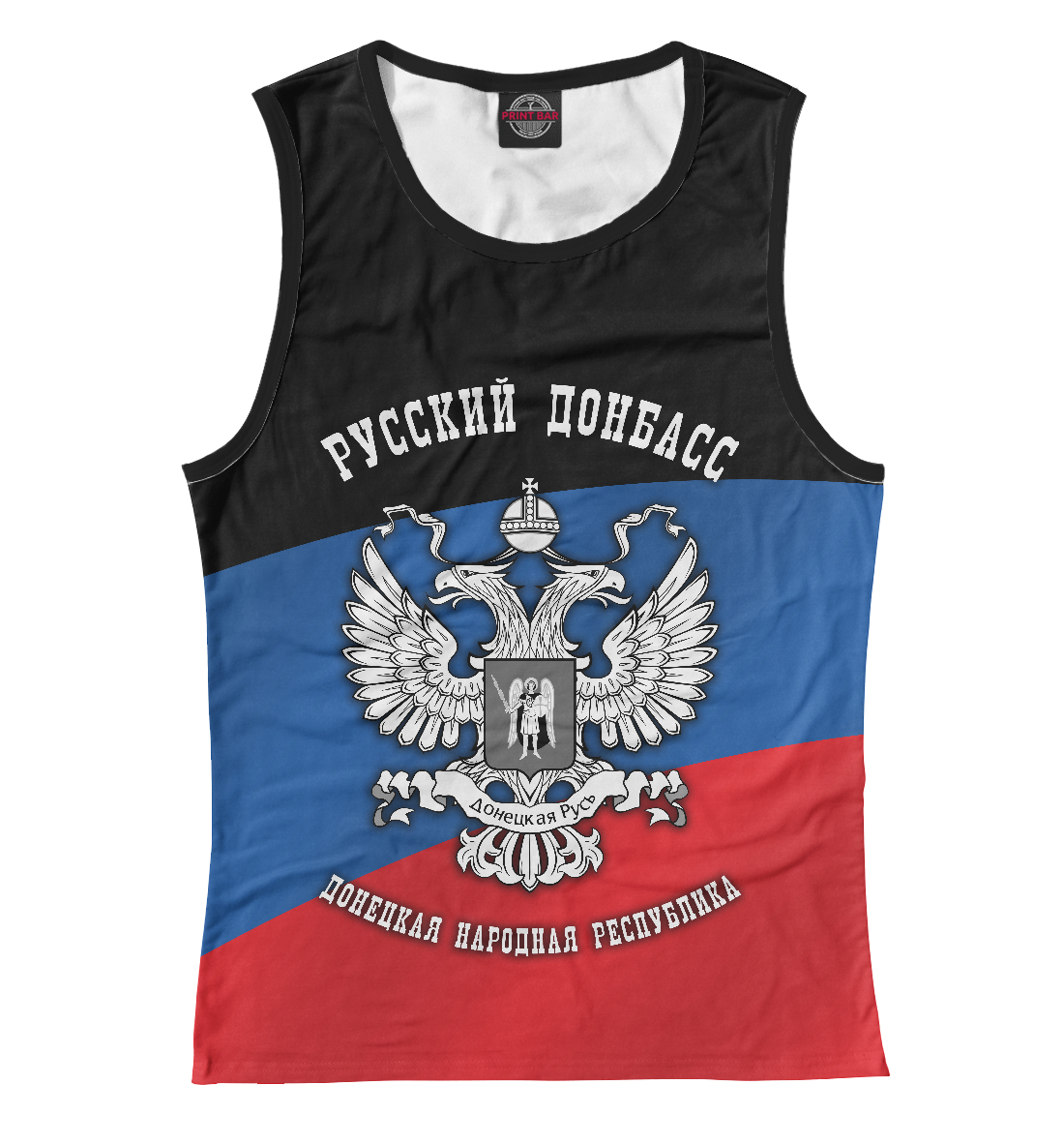 

Русский Донбасс
