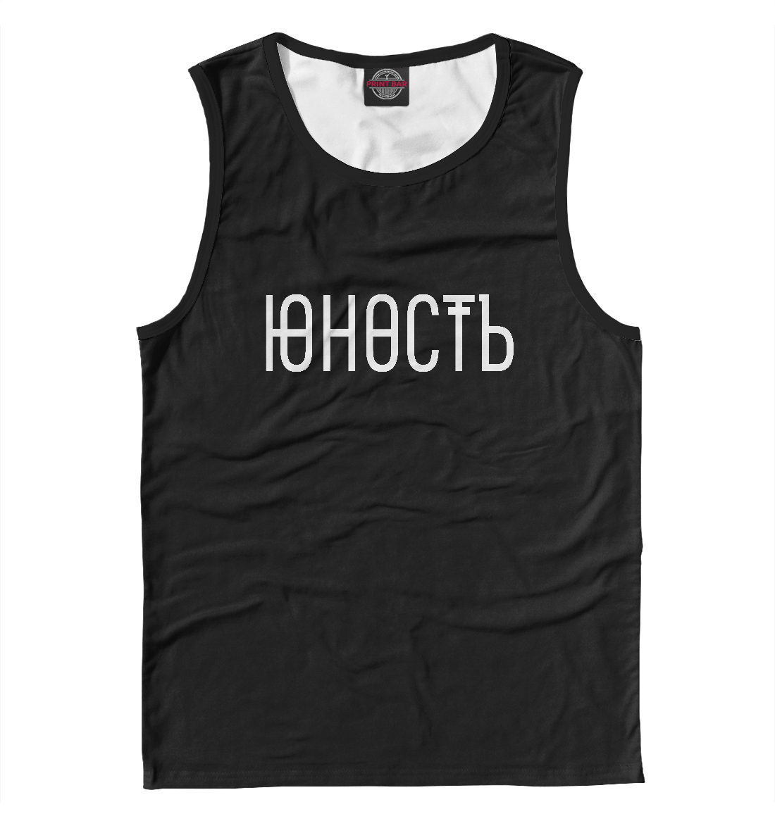 

Юность