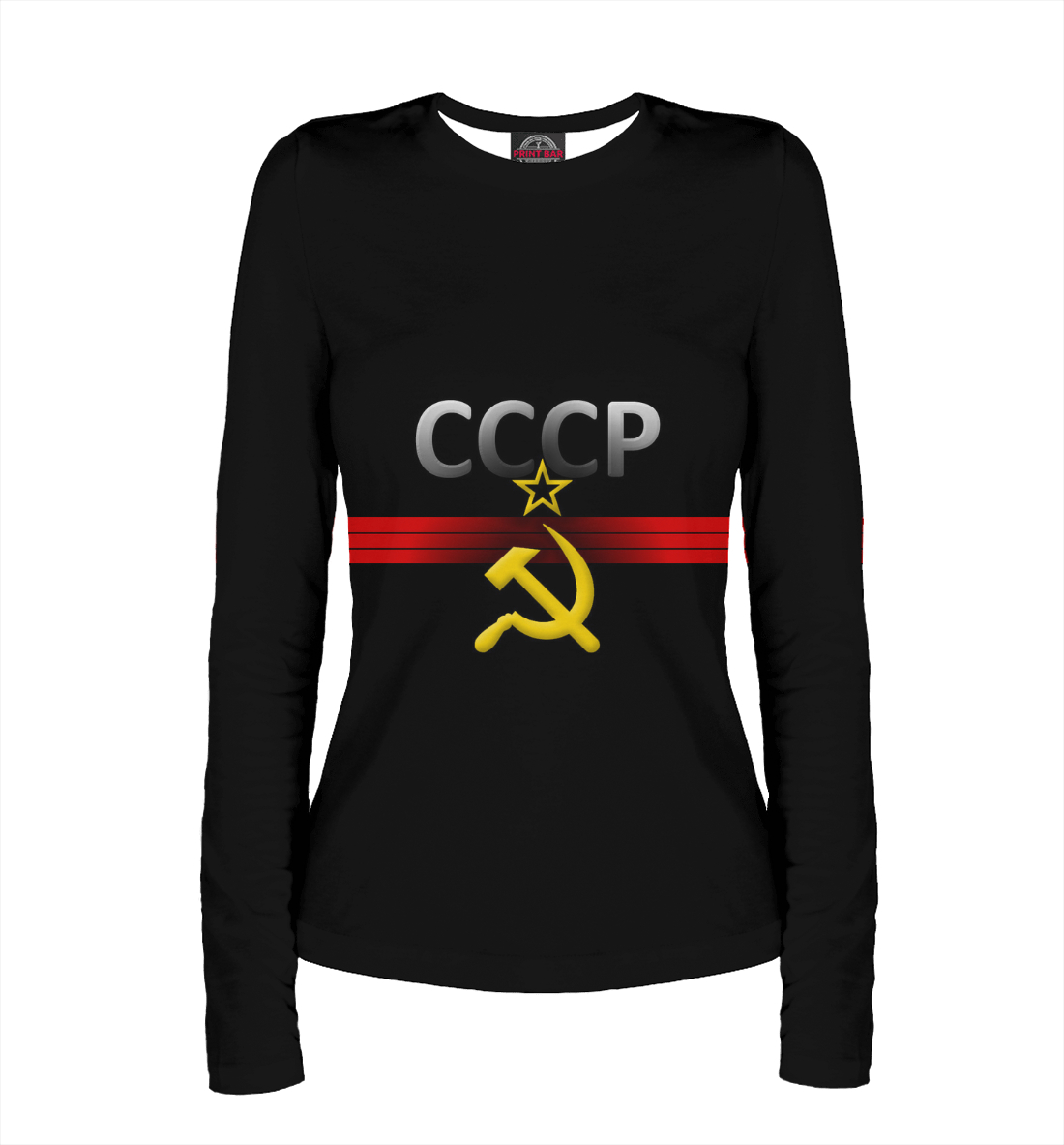 

СССР
