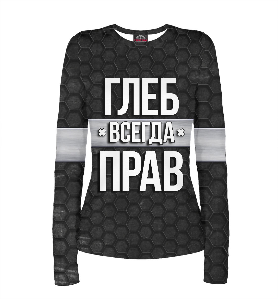 

Глеб всегда прав