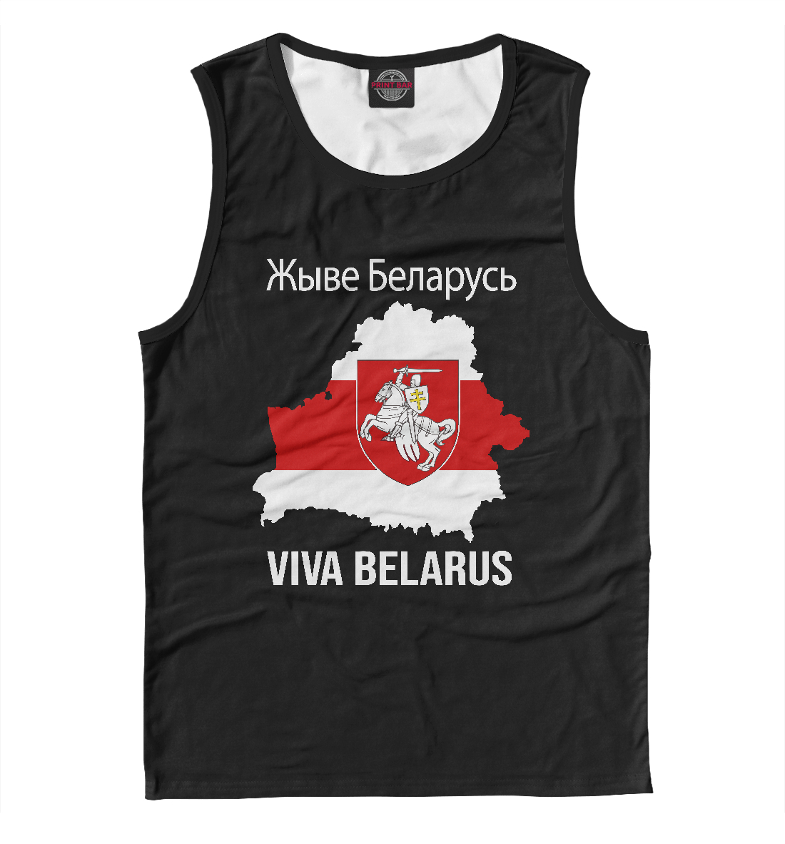 

Жыве Беларусь