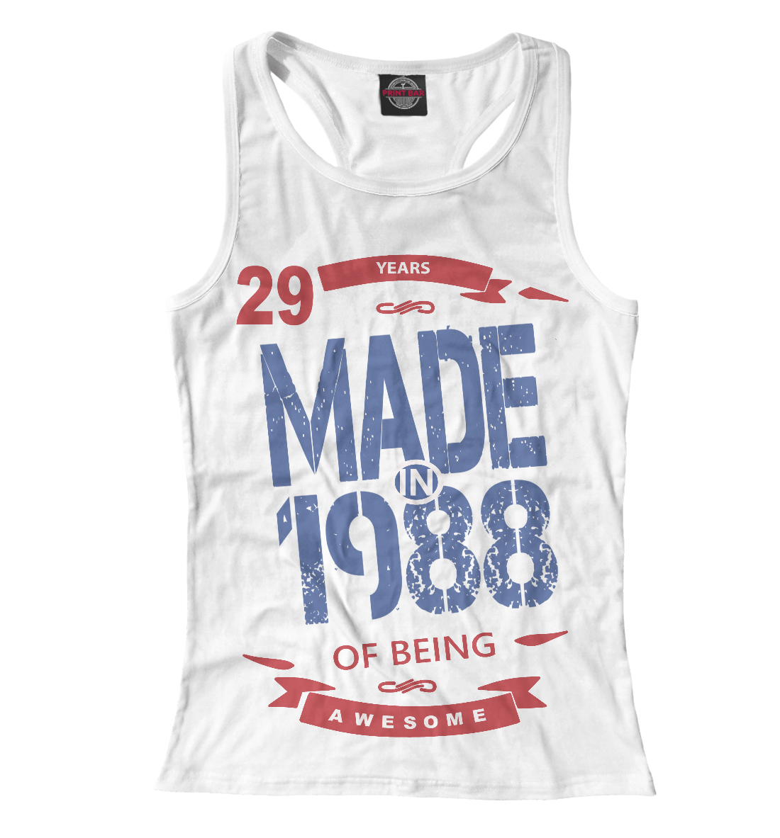 

Рожденный в 1988