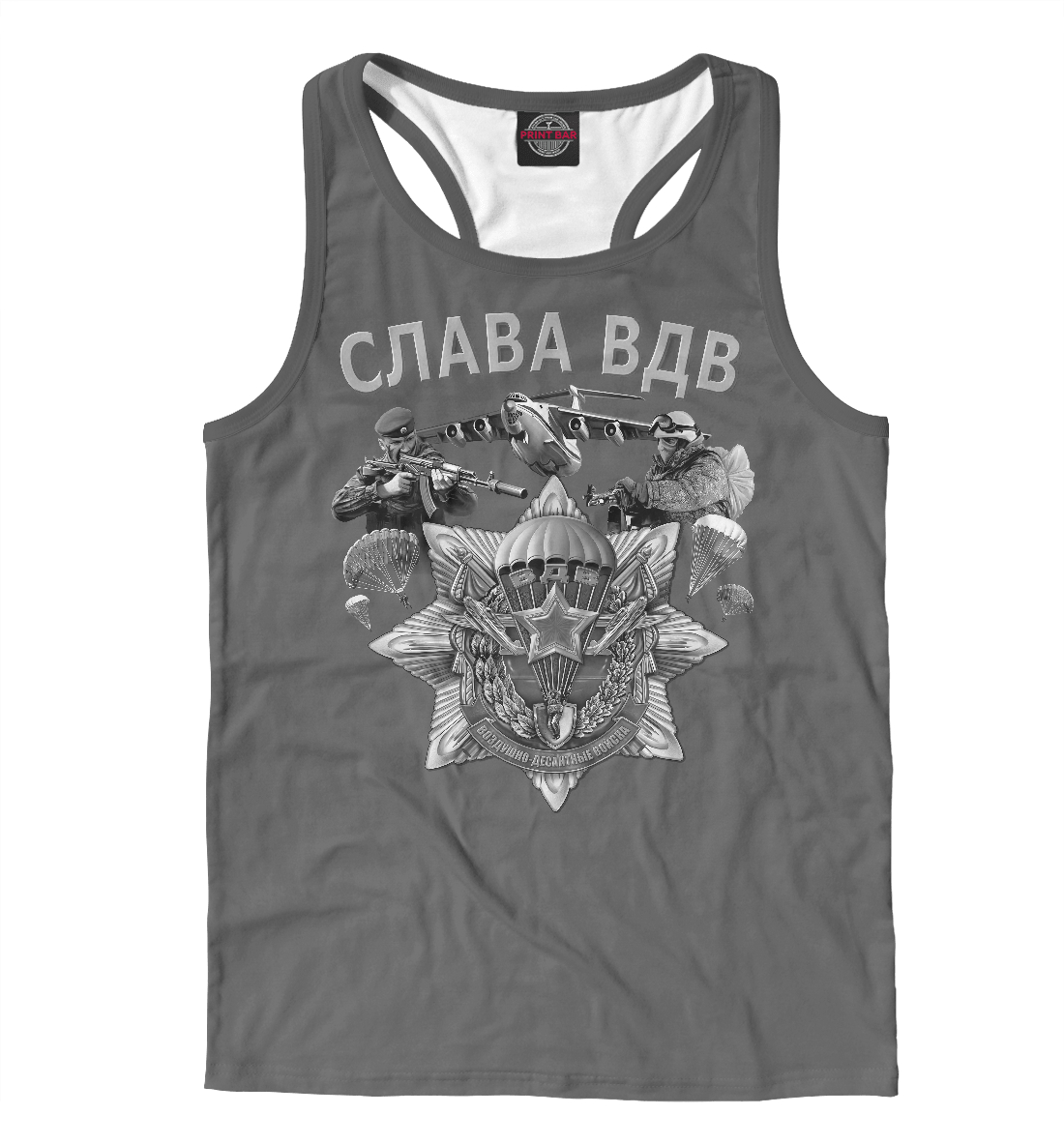

ВДВ
