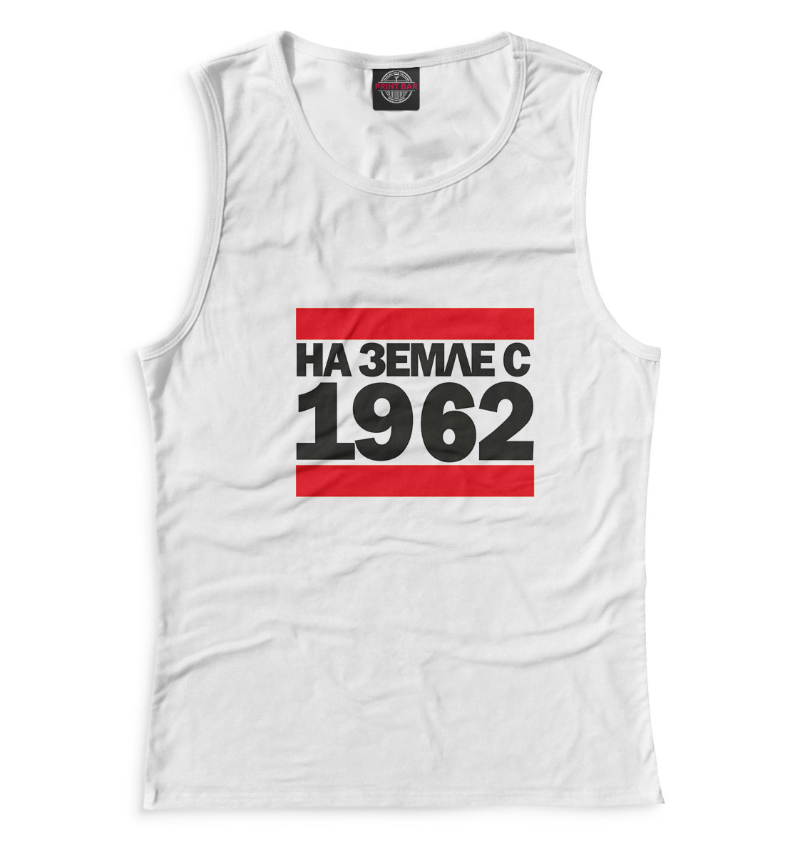 

На Земле с 1962