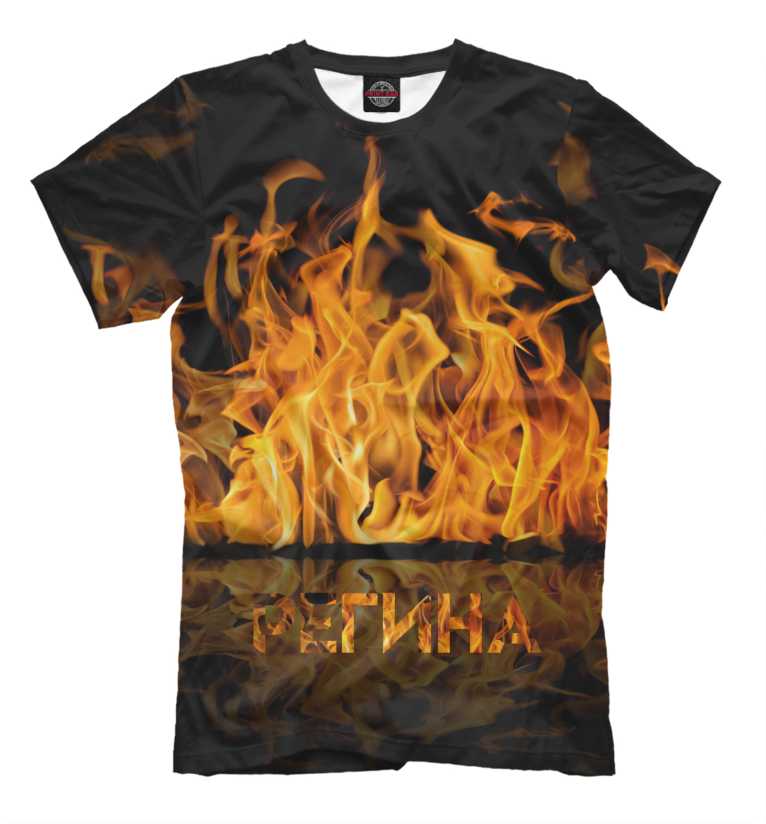 

Регина