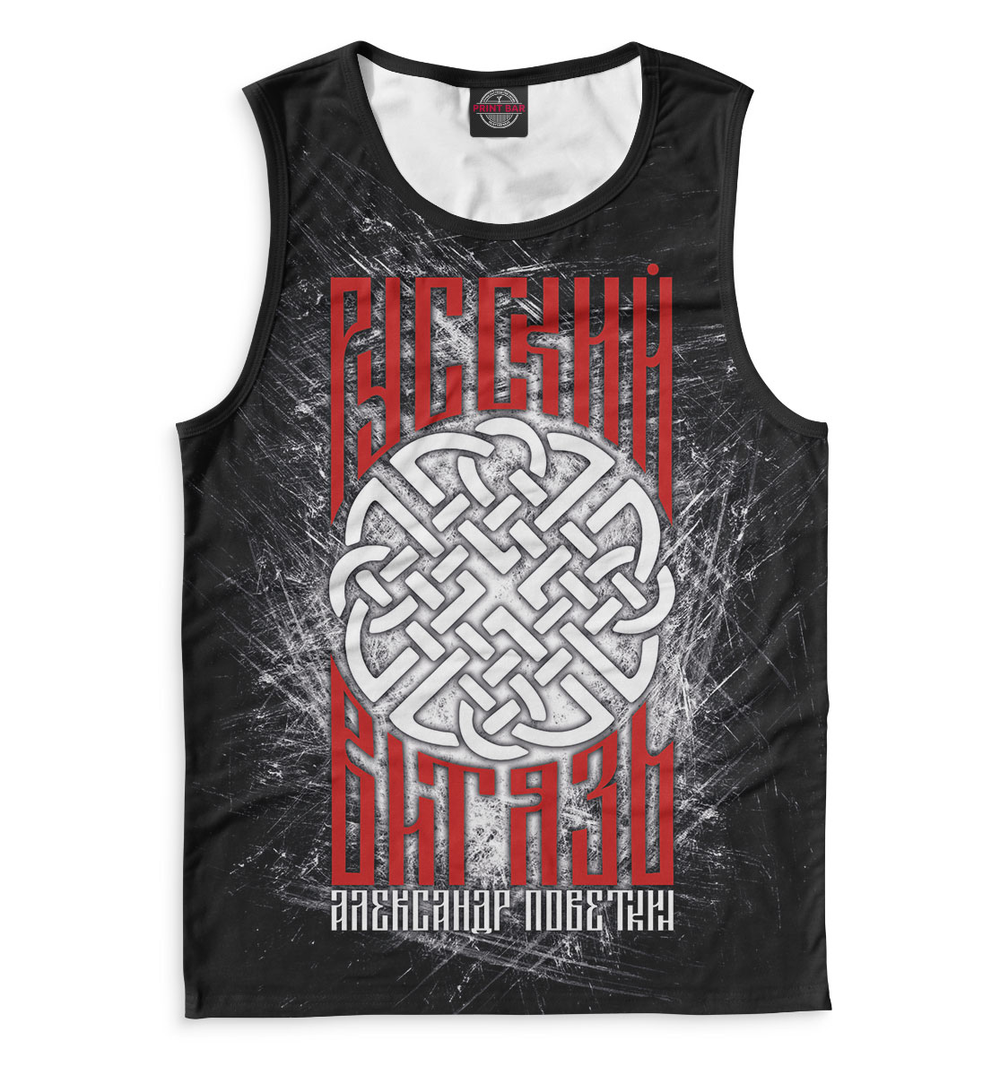 

Александр Поветкин