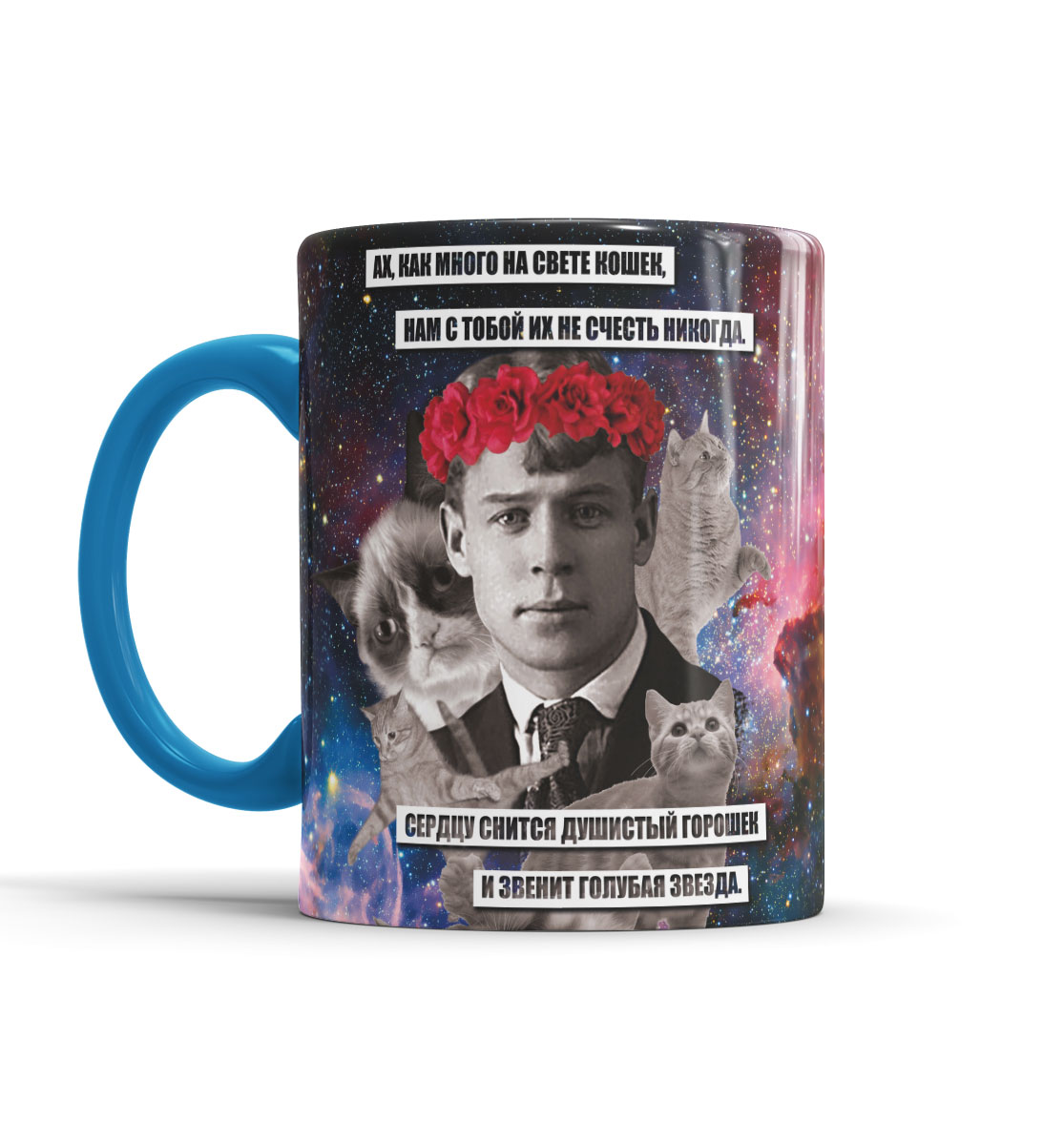 

Сергей Есенин